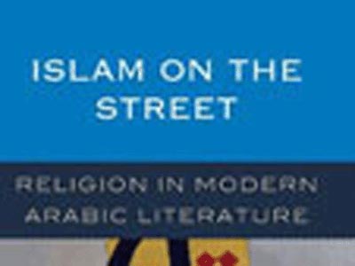"اسلام در خيابان" بهترين كتاب‌ دانشگاهی آمريكا شناخته شد