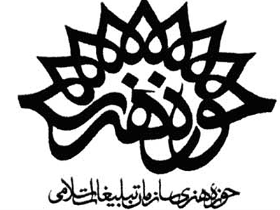 نشست هم‌انديشي بانوان فعال ادبيات دفاع مقدس