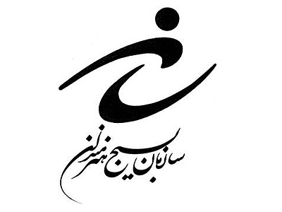 «بازگشت به خویشتن» مفهومی که جلال و شمس آل احمد برای آن کوشیدند