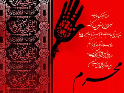 همه حوادث عاشورا در یک «آه»