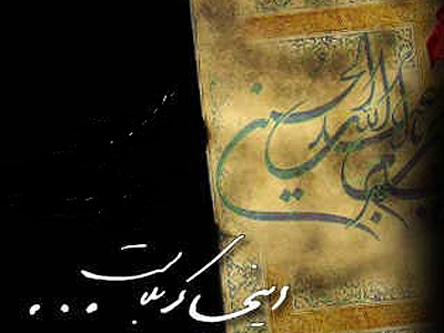 صد رشته قنات در قنوت تو گذشت