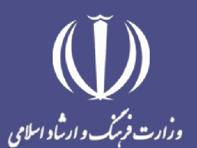  بيش از پنج ميليارد ريال كتاب عاشورايي از سوي وزارت ارشاد خريداري شد