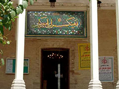 شب شعر عاشورایی 