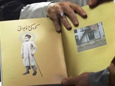تماشا و خرید اینترنتی کتاب مصور زندگی آیت‌الله بهجت(ره)