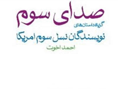 بیماری سیاسی محمدرضا پهلوی و کوکاکولا، یادش بخیر
