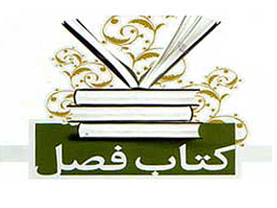 کثرت تالیفات در گروه دین مبتنی بر هویت دینی ماست