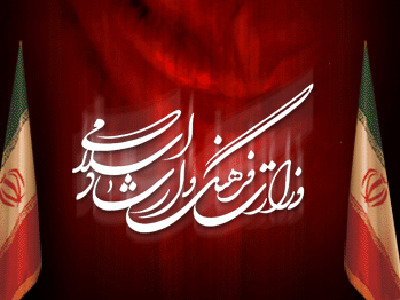شورای برنامه ریزی معاونت امور فرهنگی تشکیل می شود