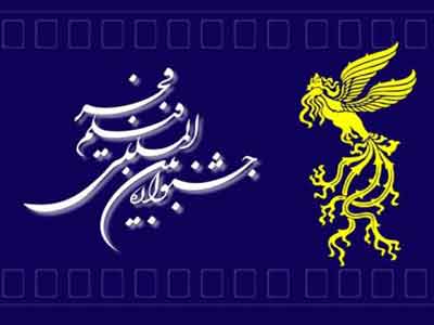 بيش از 70 فيلم؛ متقاضي حضور در بخش ويديويي جشنواره فجر