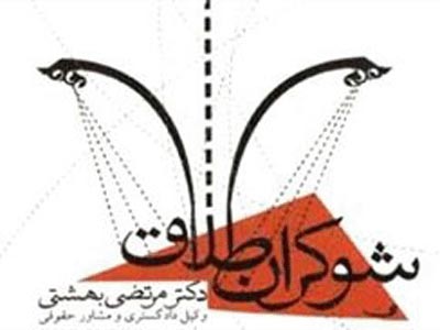 بازخوانی جنایات نخستین قاتل سریالی زن