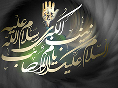 آلبوم «عشق عليه السلام» منتشر شد