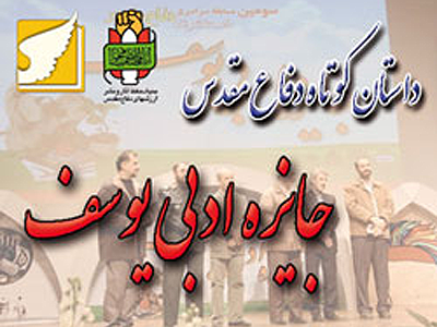تعداد 278 اثر به مرحله دوم داوري‌ها راه يافت