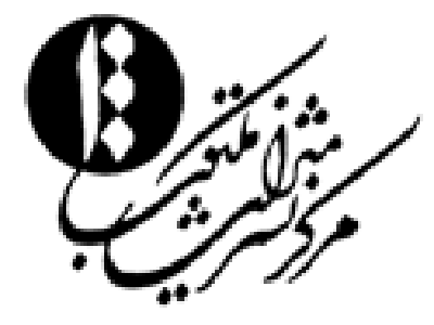 بررسي كتاب «دستور الجمهور في مناقب سلطان العارفين ابويزيد طيفور»