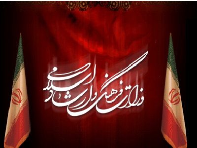 مجوز تأسيس 4 مؤسسه چند منظوره فرهنگي و هنري  صادر شد