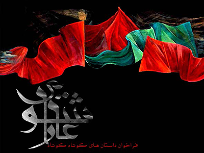 مینیمال های بزرگ جهان بررسی می شوند
