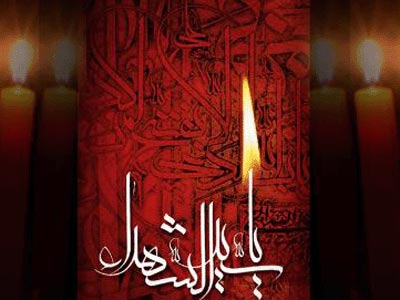 نخستین جلد مقتل جامع حضرت سیدالشهدا (ع) منتشر شد 