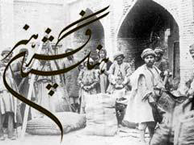 رييس و اعضاء گروه پژوهشي مديريت و برنامه‌ريزي معرفي شدند