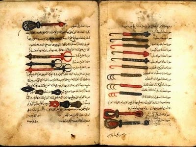 ابزار جراحی در قرن چهارم هجری