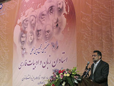 وزیر ارشاد: مسئولین باید به جاذبه و نقش کلیدی زبان و ادبیات فارسی واقف باشند