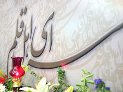 جستاری در فرآیند تاریخی شعر ولایی و آیینی بررسی می شود