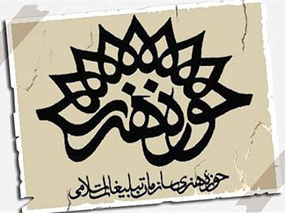شب شعر رندان تشنه لب برگزار می شود