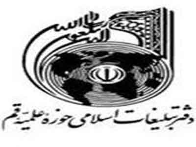 معرفي داوران دفتر تبليغات اسلامي حوزه‌ي علميه قم براي جشنواره‌ي فيلم فجر 
