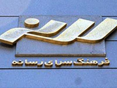 رونمايي از سه رمان با موضوع انقلاب در فرهنگسراي رسانه