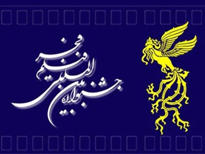 گلوگاه بهترین فیلم روستایی سال 