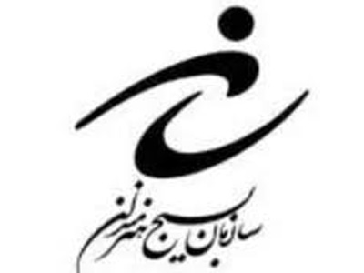 بوسه ی700 قلم بر قدمگاه شهیدان
