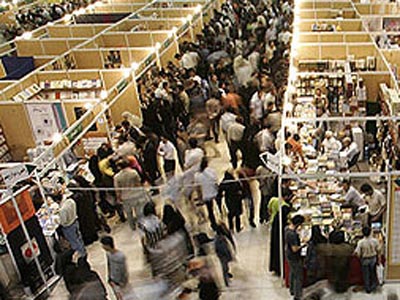 تصويب آيين‌نامه كميته ارزشيابي نمايشگاه بين‌المللي كتاب تهران