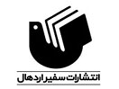 مجموعه‌اي 8 جلدي در معرفي فرهنگ عمومي مردم