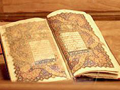 رونمایی از کتاب «نسيم بخارا» 