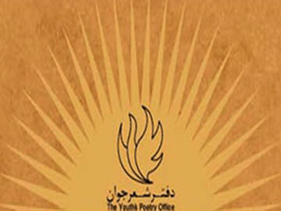 کوچه شعرهای عبدالملکیان کتاب شد