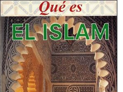 نخستین کتاب اسلامی به زبان سرخ پوستان آمریکای لاتین 