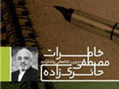 شرح ارسال نامه امام‌(ره) به 26 هزار نشانی