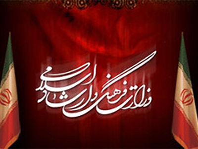 اجرای مصوبات سفر مقام معظم رهبری به قم توسط معاونت فرهنگی ارشاد