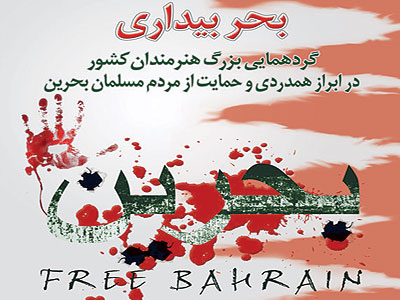 گردهمایی هنرمندان و نویسندگان برگزار می‌شود
