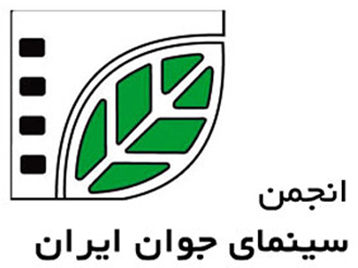 انتخاب بهترين فيلم كوتاه از نگاه تماشاگران در جشنواره «الموت»