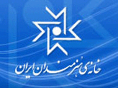 نمايش مستندي درباره‌ي «خفاش شب» فردا در خانه هنرمندان 