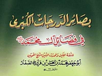 اثری که به توصیه رهبر انقلاب ترجمه شد 