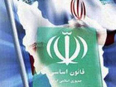قانون اساسي ايران به چهل زبان زنده‌ دنيا ترجمه می شود