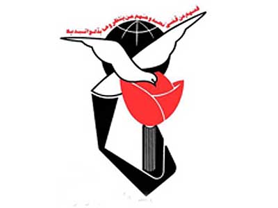 21 تشكل ايثارگري از بنياد شهيد و امور ايثارگران به عمل آوردند
