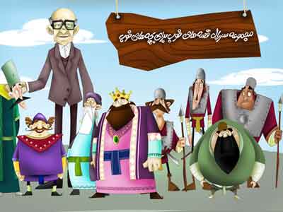 قصه‌هاي مهدي آذريزدي تصوير مي‌شوند