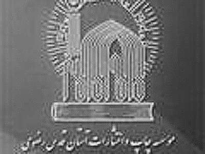 بيش از 25 هزار نسخه کتاب در کتابخانه تخصصی ادبیات آستان قدس رضوی وجود دارد