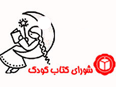 نشست زبان شناسی و زبان های باستانی « زبان سغدی» 