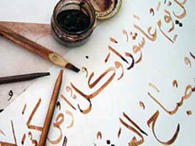 121مدل نام امیرالمومنین(ع) و زیارت عاشورا به خط معلی