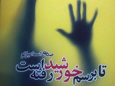 شعر هایم با طبیعت پیوند ناگسستنی دارد
