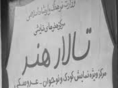 «دوگ برین» به تالار هنر می رود 