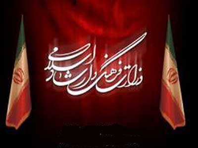 خرید 16 میلیاردی کتاب از سوی معاونت فرهنگی وزارت فرهنگ و ارشاد اسلامی 