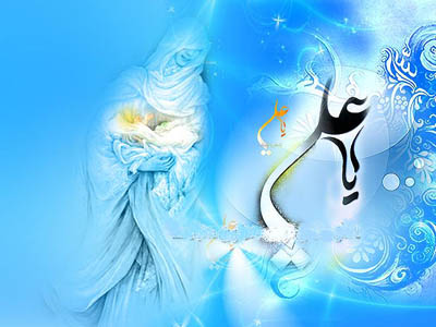 شادیانه مهر ولایت درسالروز ولادت حضرت علی (ع)