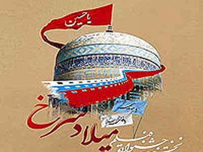 جشنواره‌هاي ديني فضايل اخلاقي را ترويج دهند